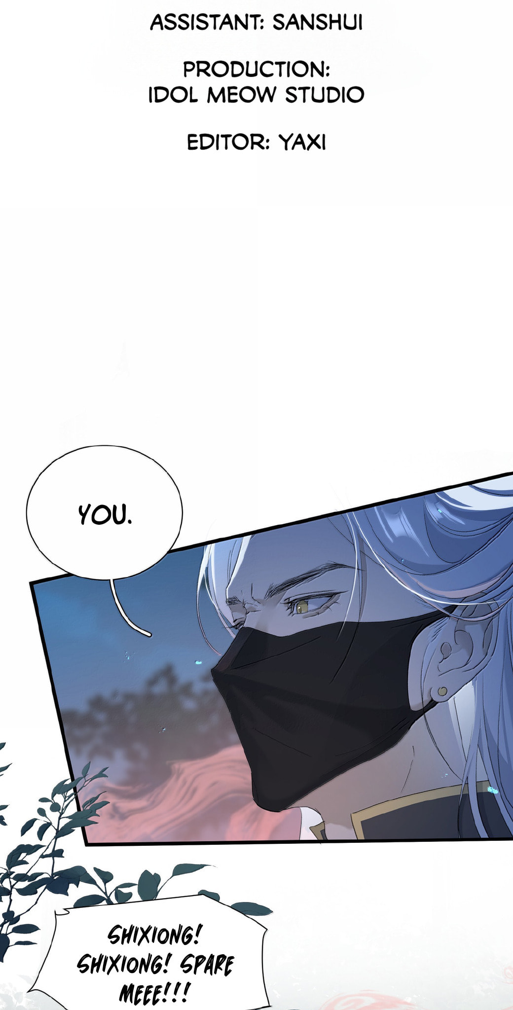 She Yao Yao Chu Tao Chapter 37 page 3 - 