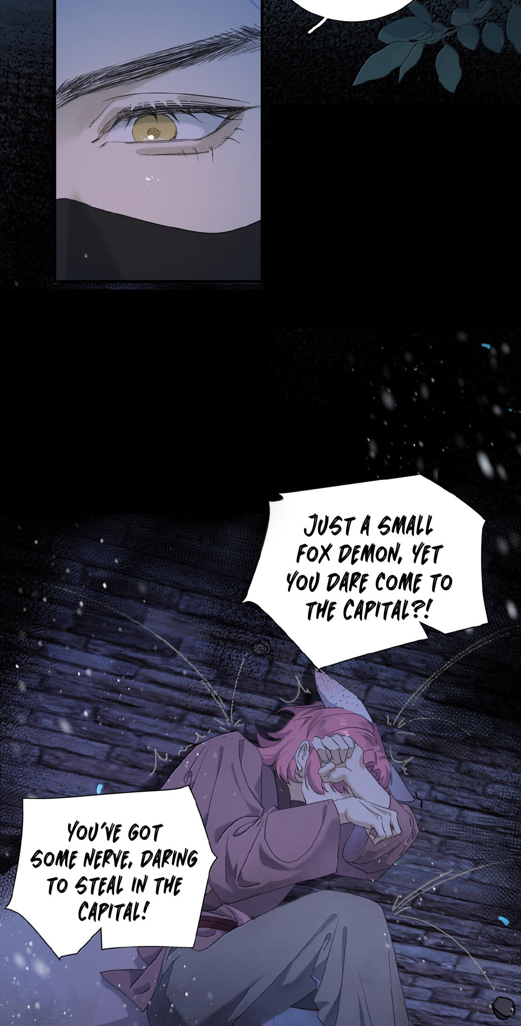 She Yao Yao Chu Tao Chapter 37 page 5 - 