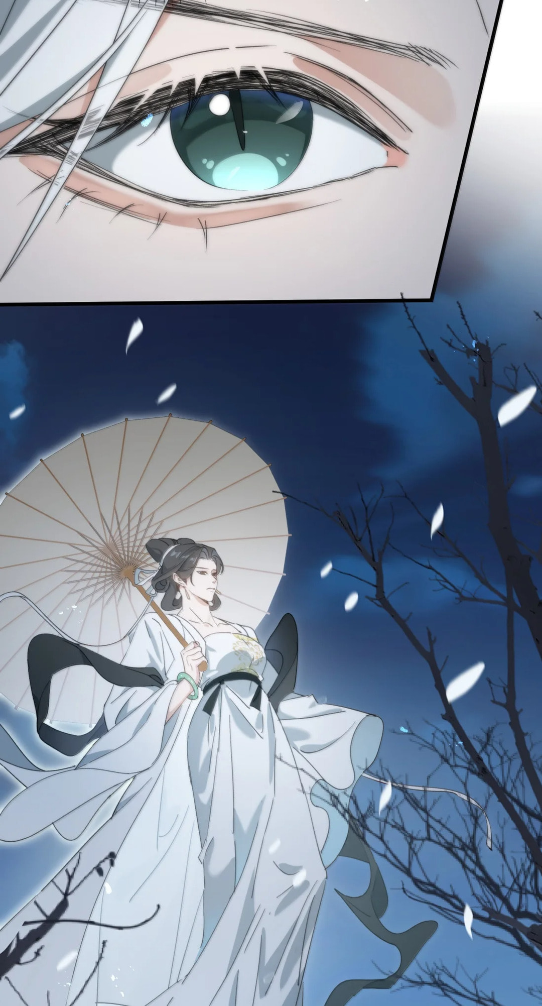 She Yao Yao Chu Tao Chapter 39 page 26 - 
