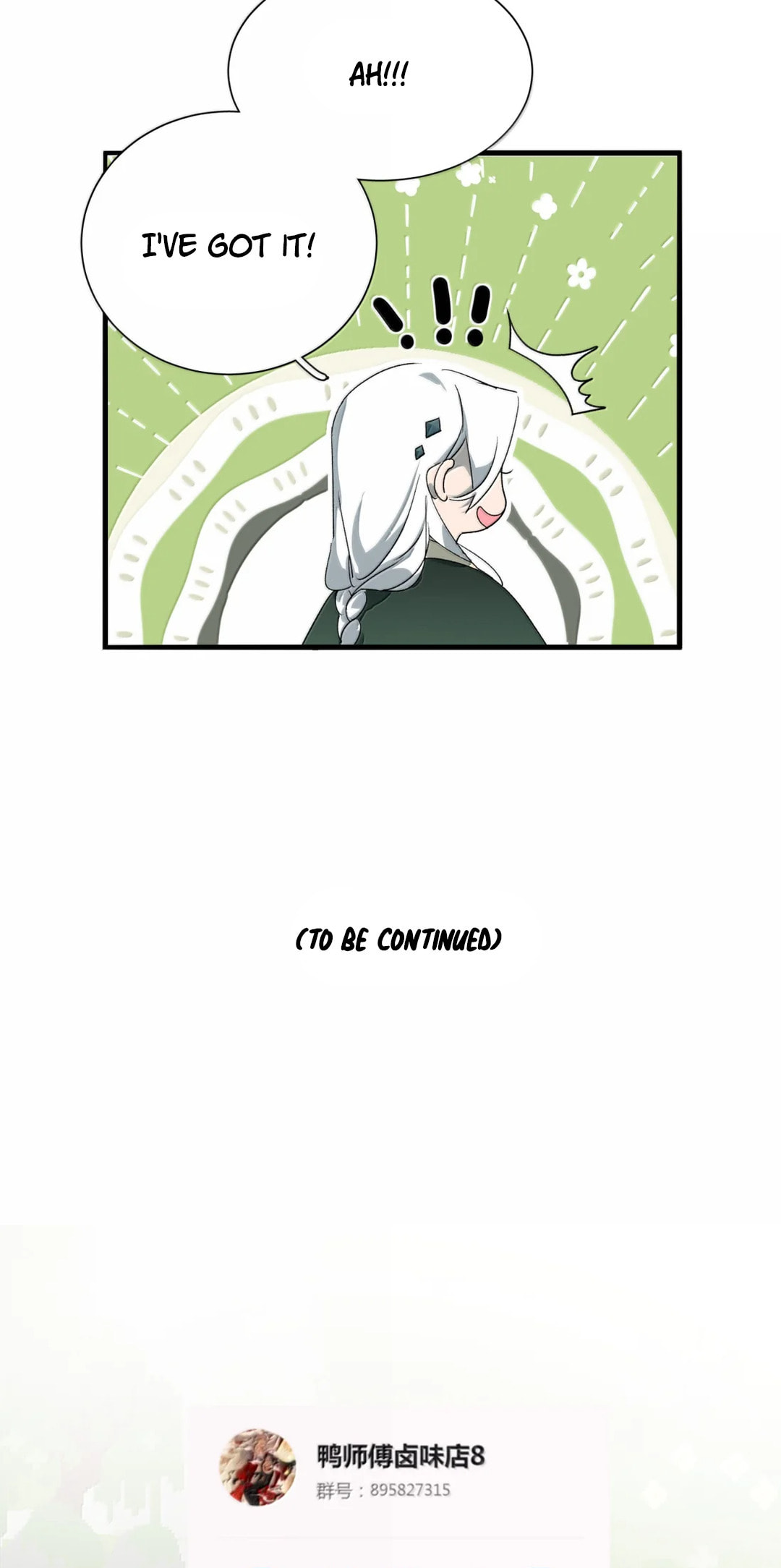 She Yao Yao Chu Tao Chapter 39 page 36 - 