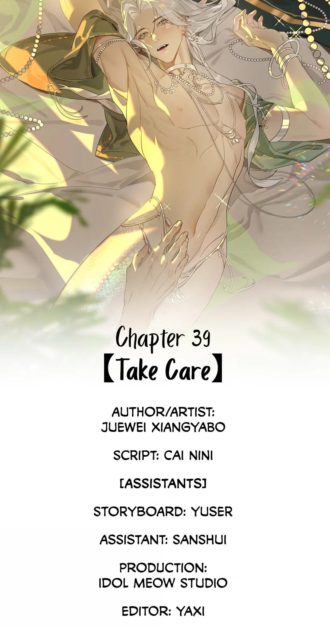 She Yao Yao Chu Tao Chapter 39 page 8 - 