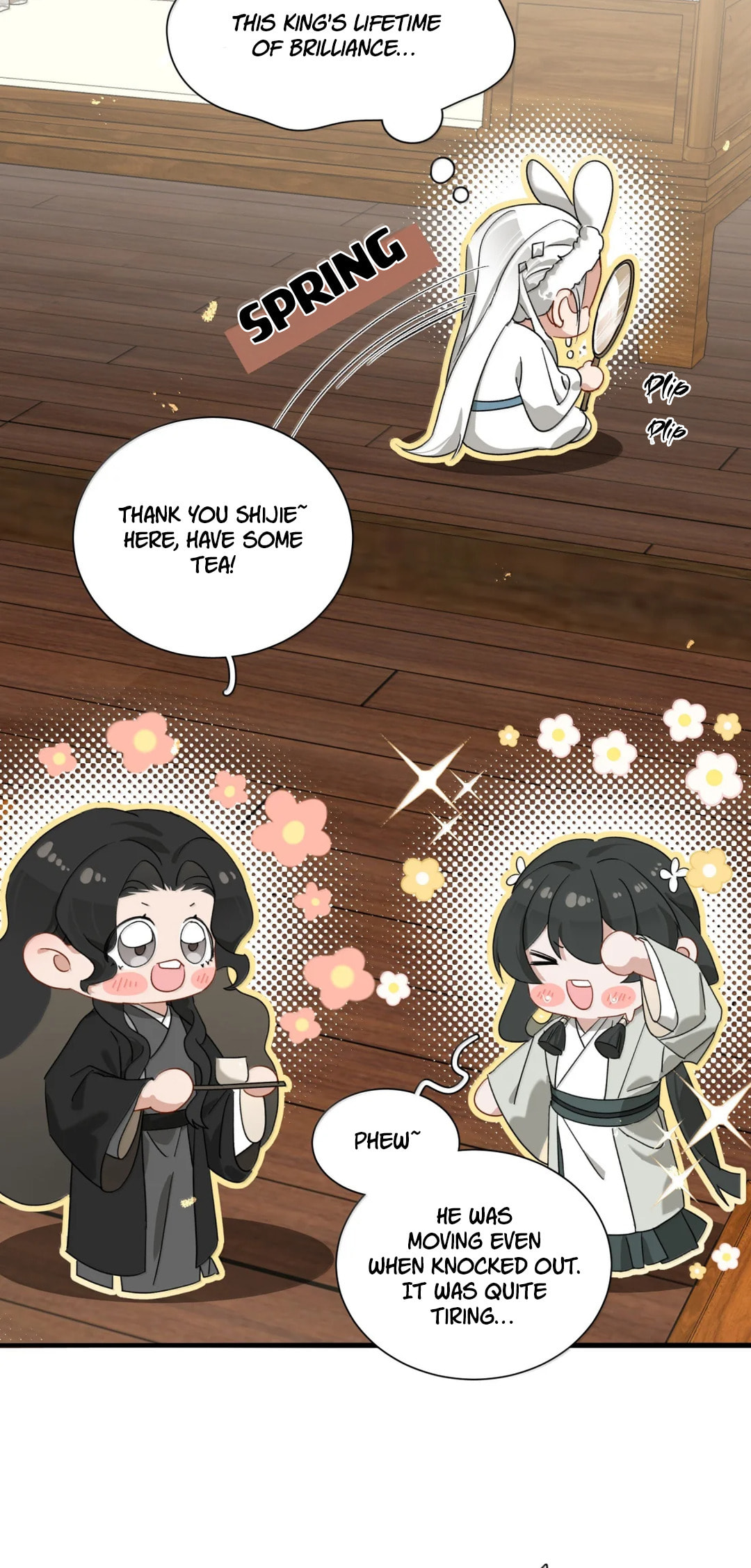 She Yao Yao Chu Tao Chapter 41 page 13 - 