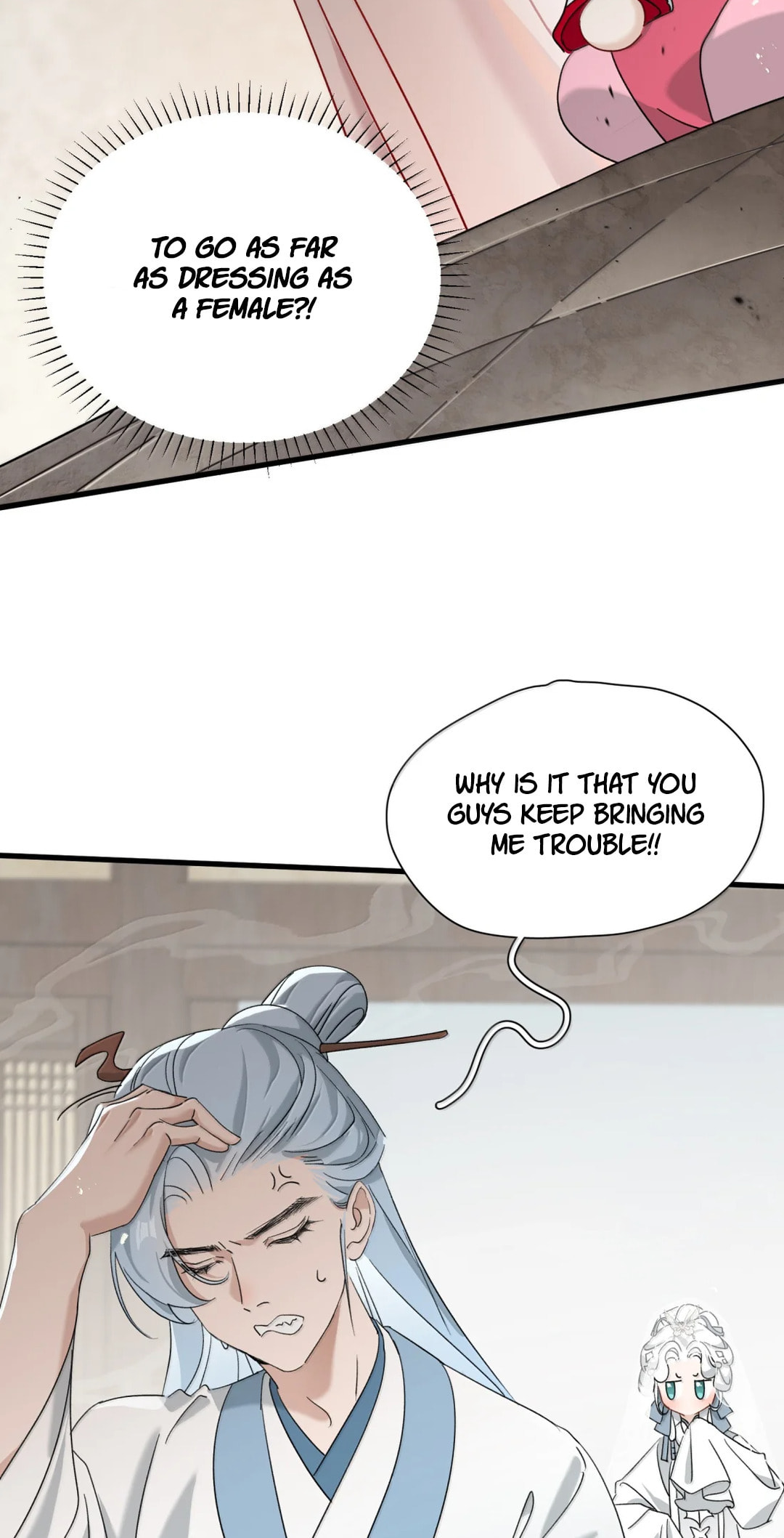 She Yao Yao Chu Tao Chapter 42 page 11 - 