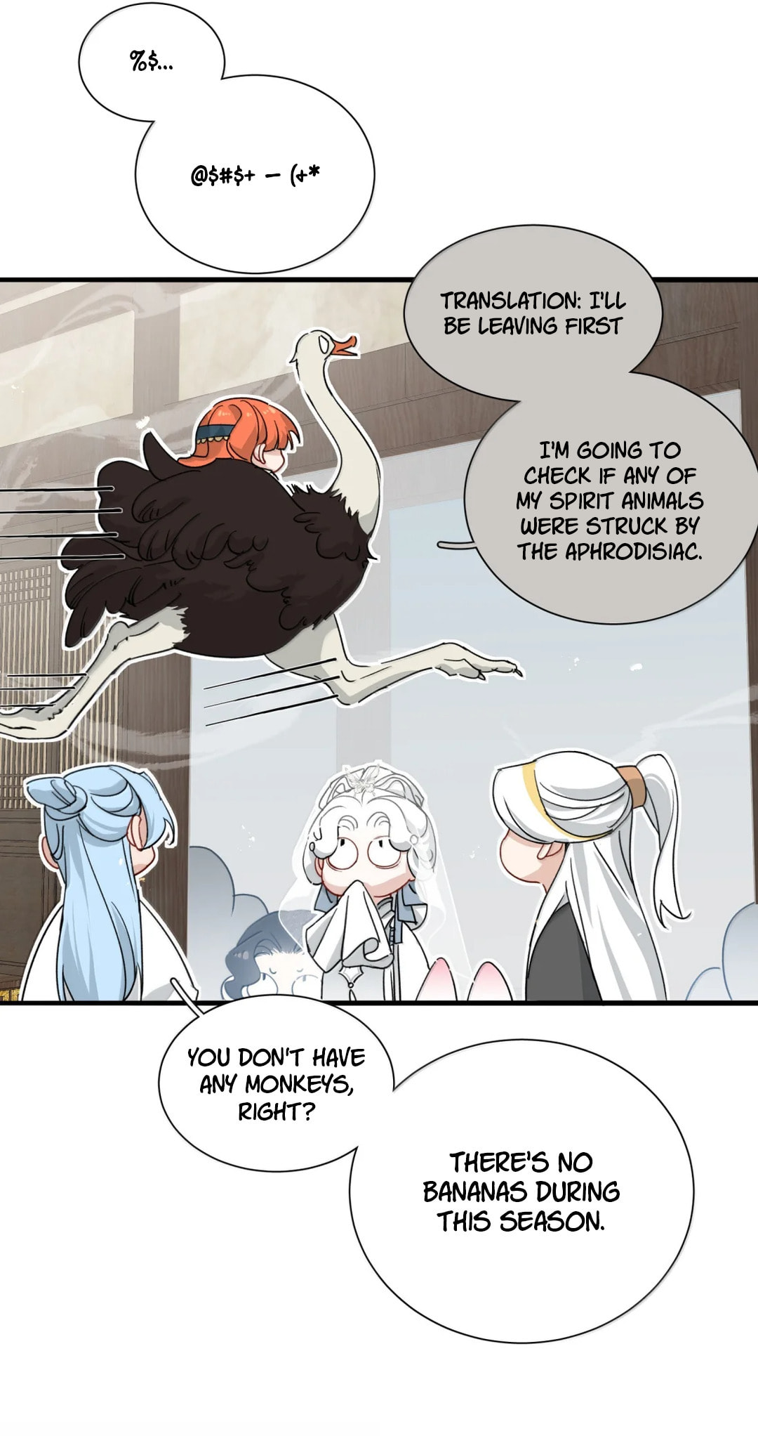 She Yao Yao Chu Tao Chapter 42 page 23 - 