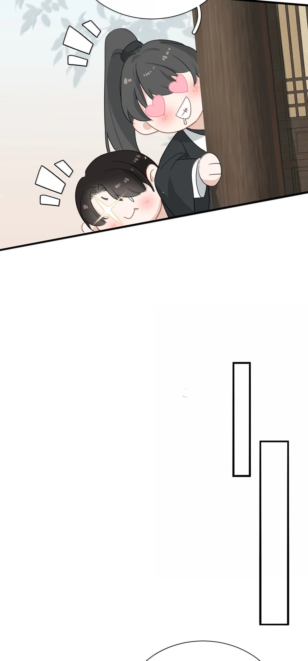 She Yao Yao Chu Tao Chapter 42 page 31 - 