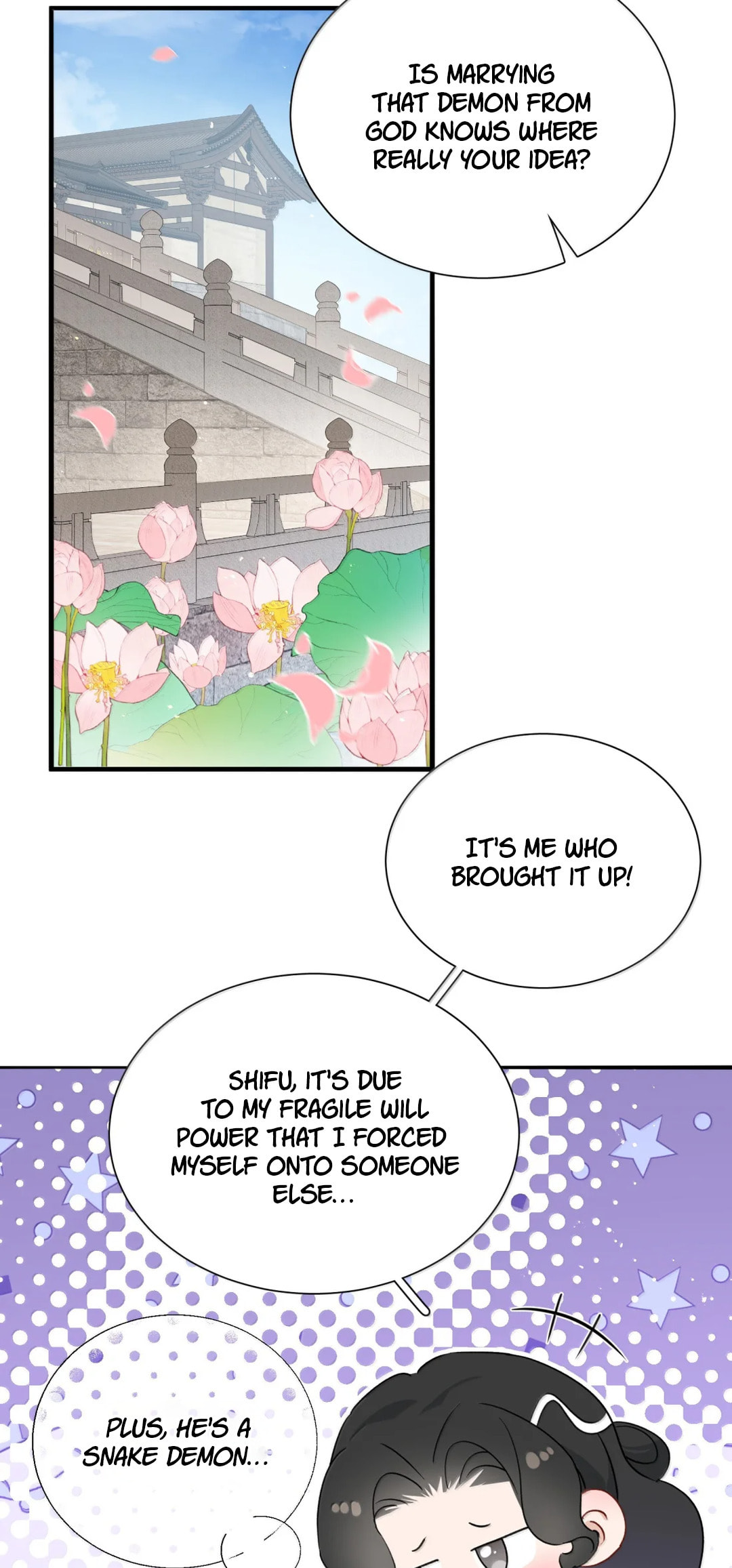 She Yao Yao Chu Tao Chapter 42 page 32 - 