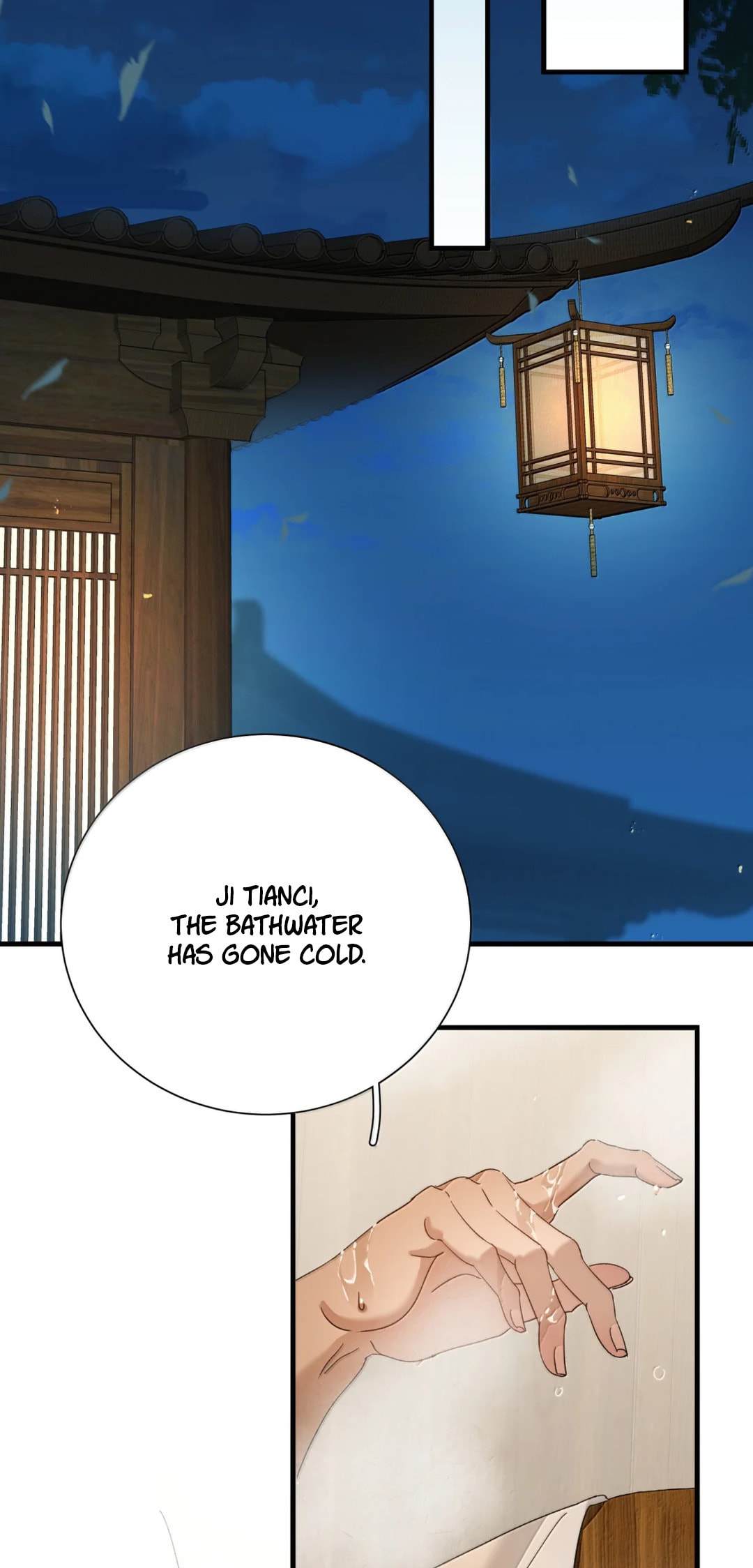She Yao Yao Chu Tao Chapter 43 page 33 - 