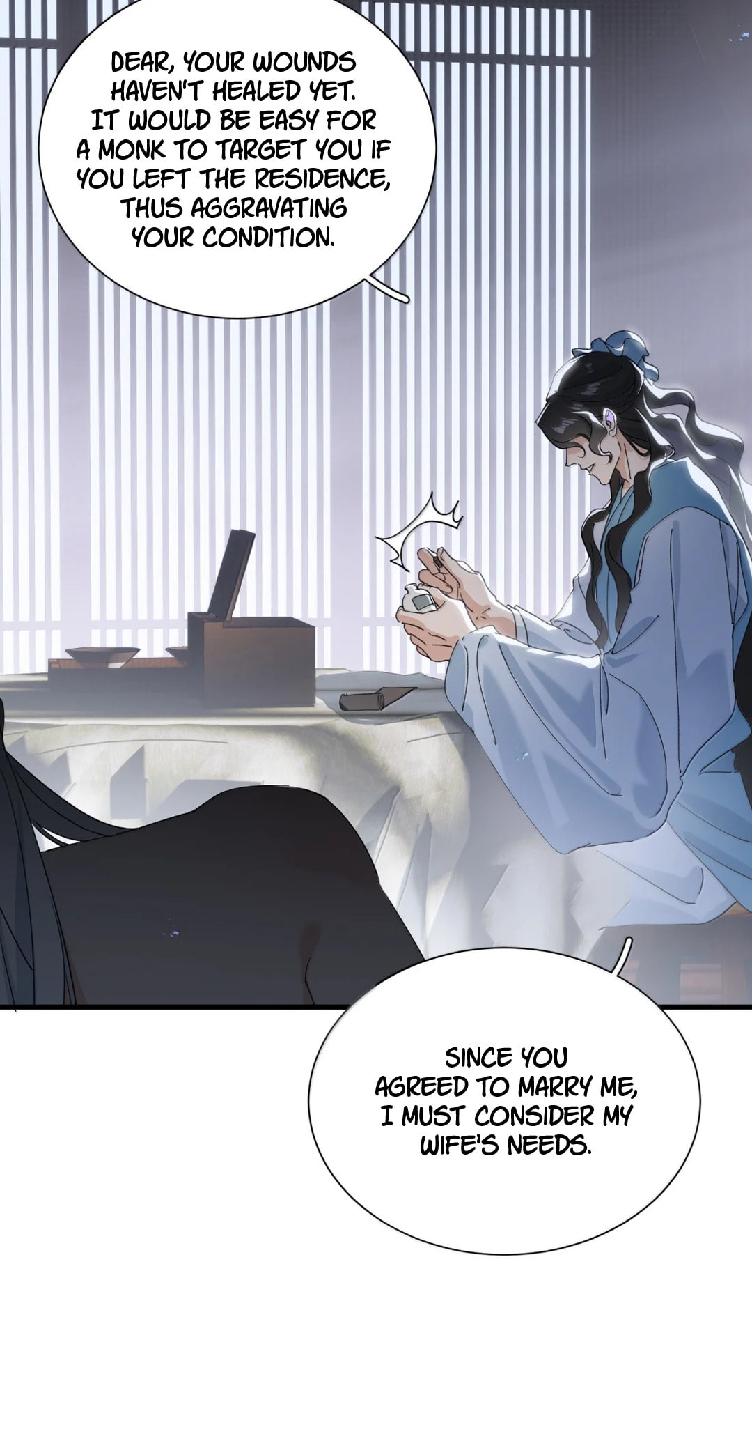 She Yao Yao Chu Tao Chapter 44.5 page 16 - 