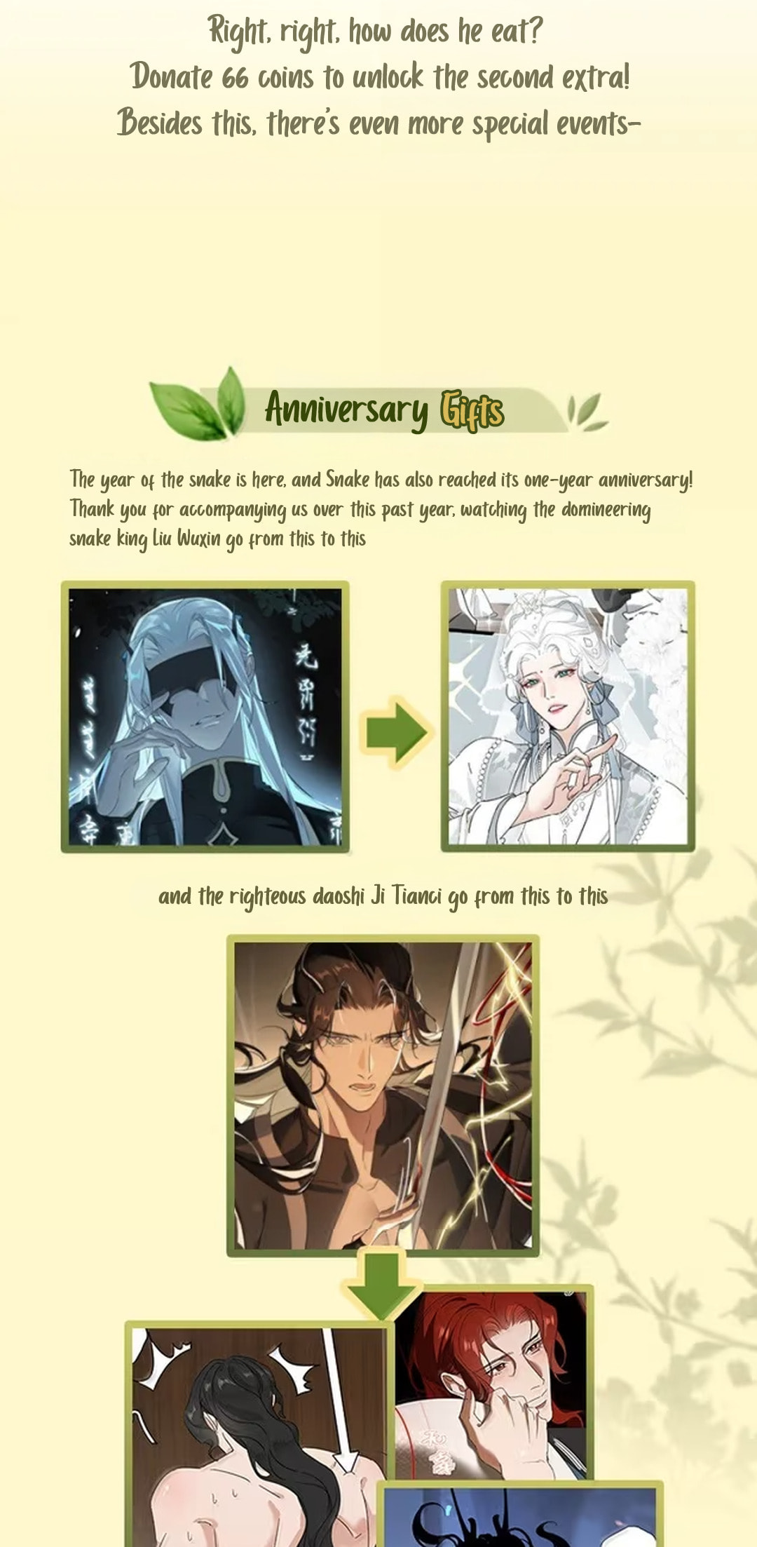 She Yao Yao Chu Tao Chapter 44.5 page 21 - 