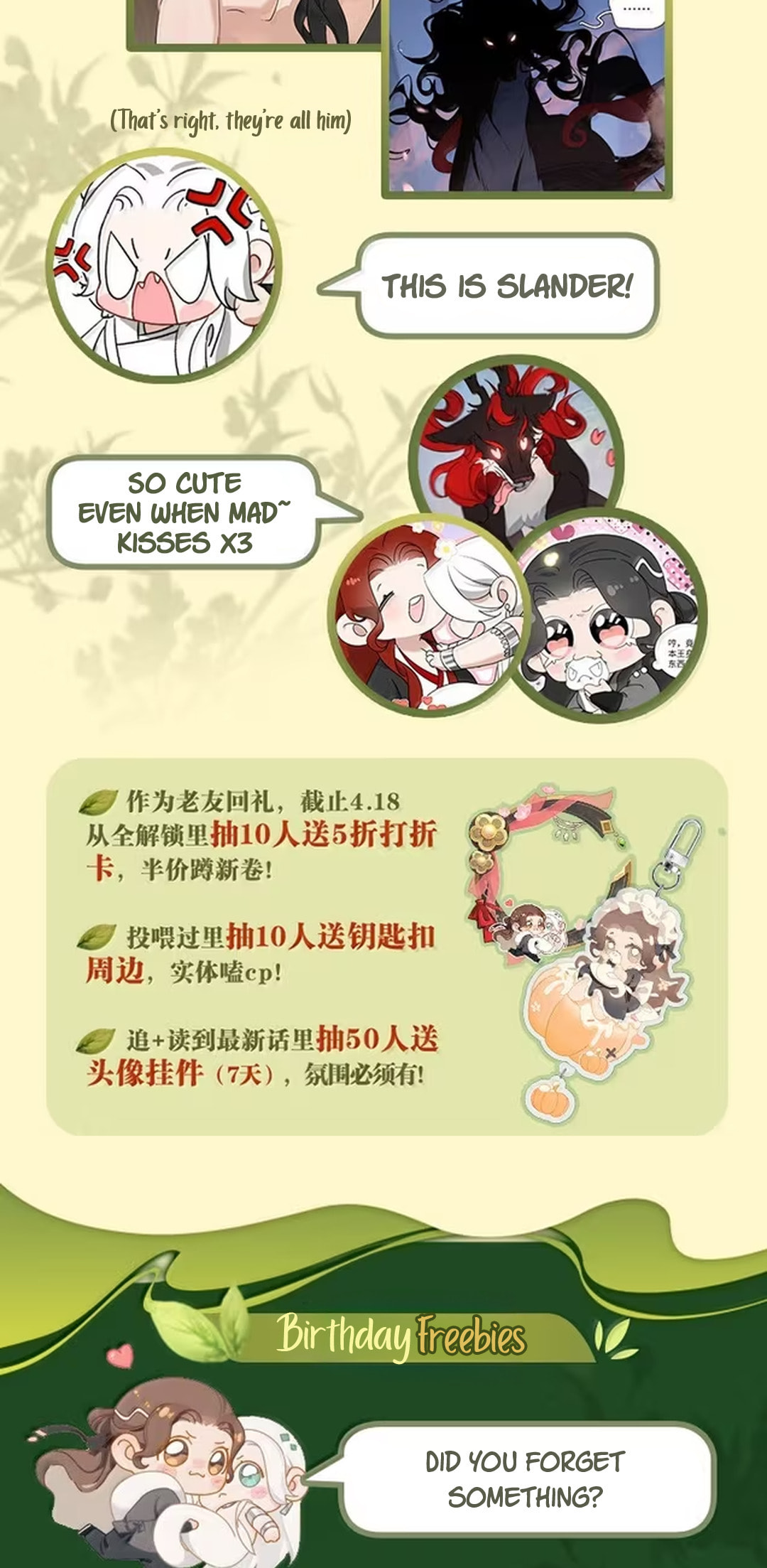 She Yao Yao Chu Tao Chapter 44.5 page 22 - 