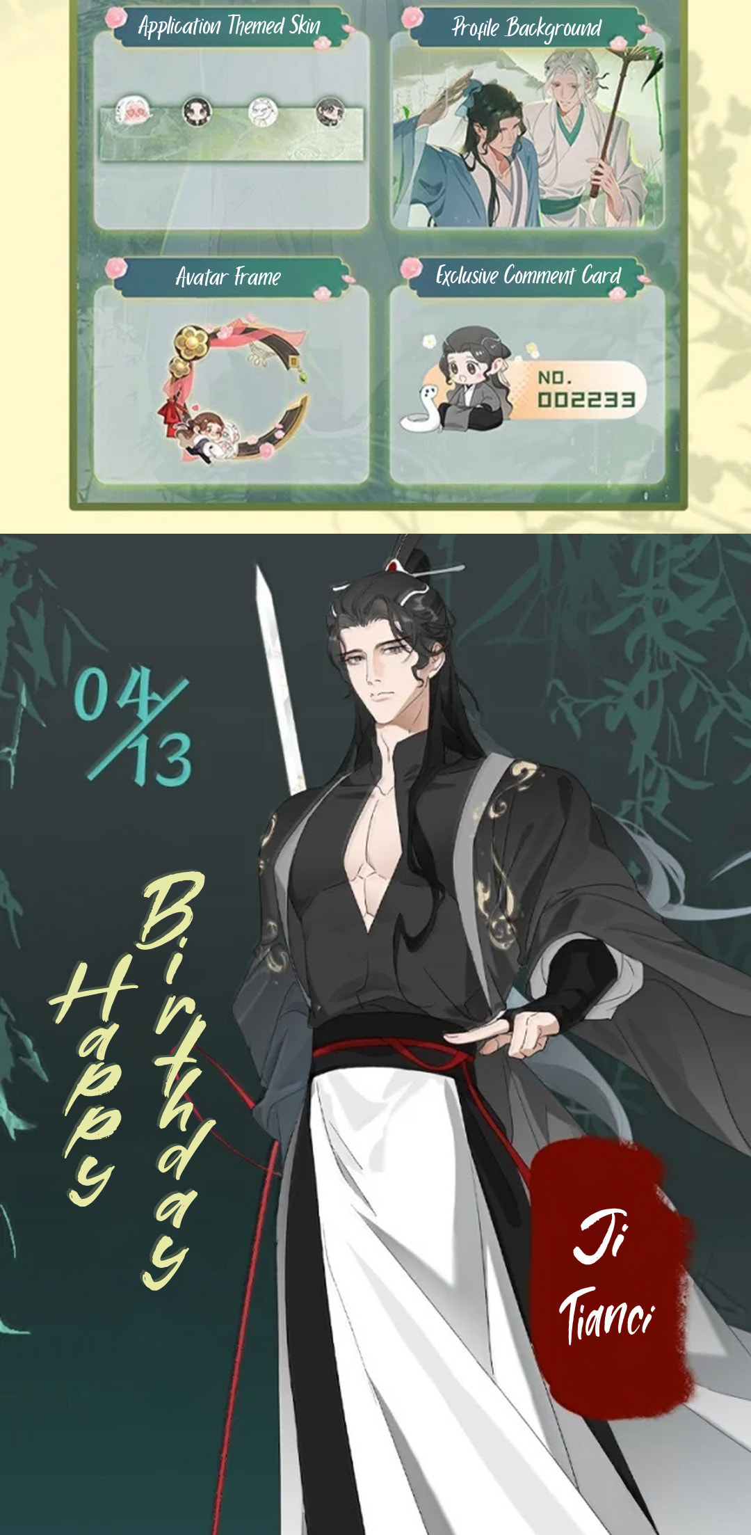 She Yao Yao Chu Tao Chapter 44.5 page 24 - 
