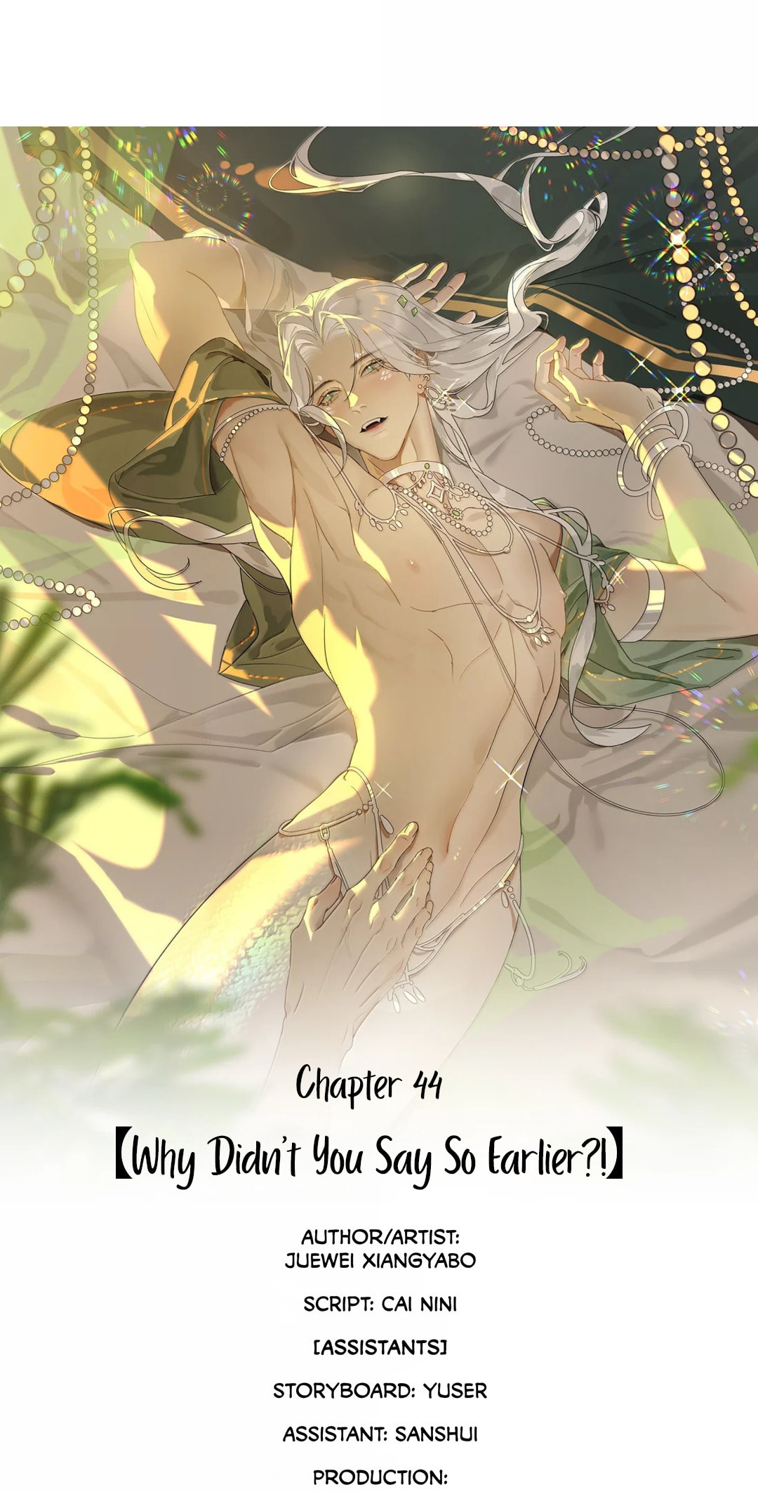She Yao Yao Chu Tao Chapter 44 page 9 - 