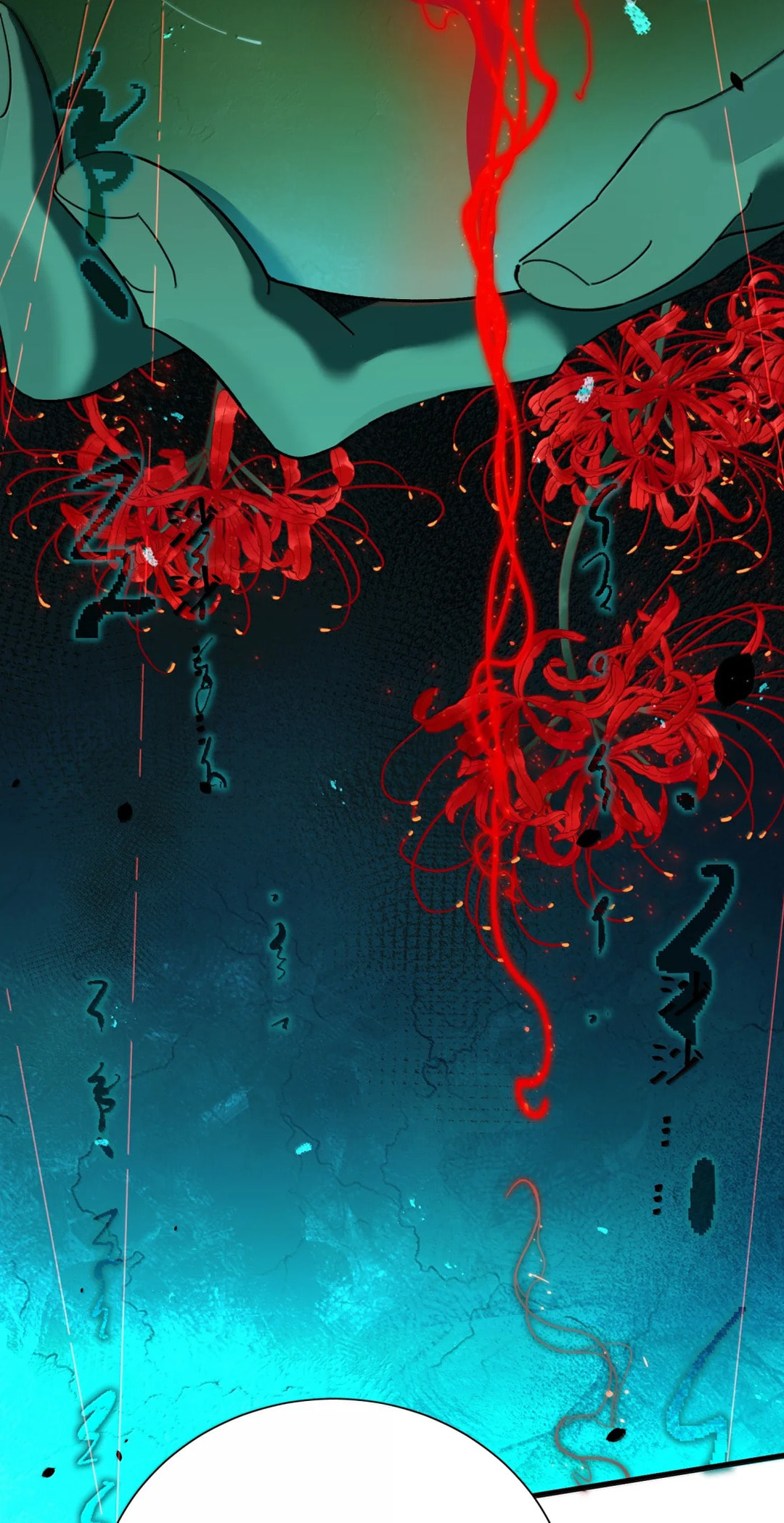 She Yao Yao Chu Tao Chapter 45 page 26 - 