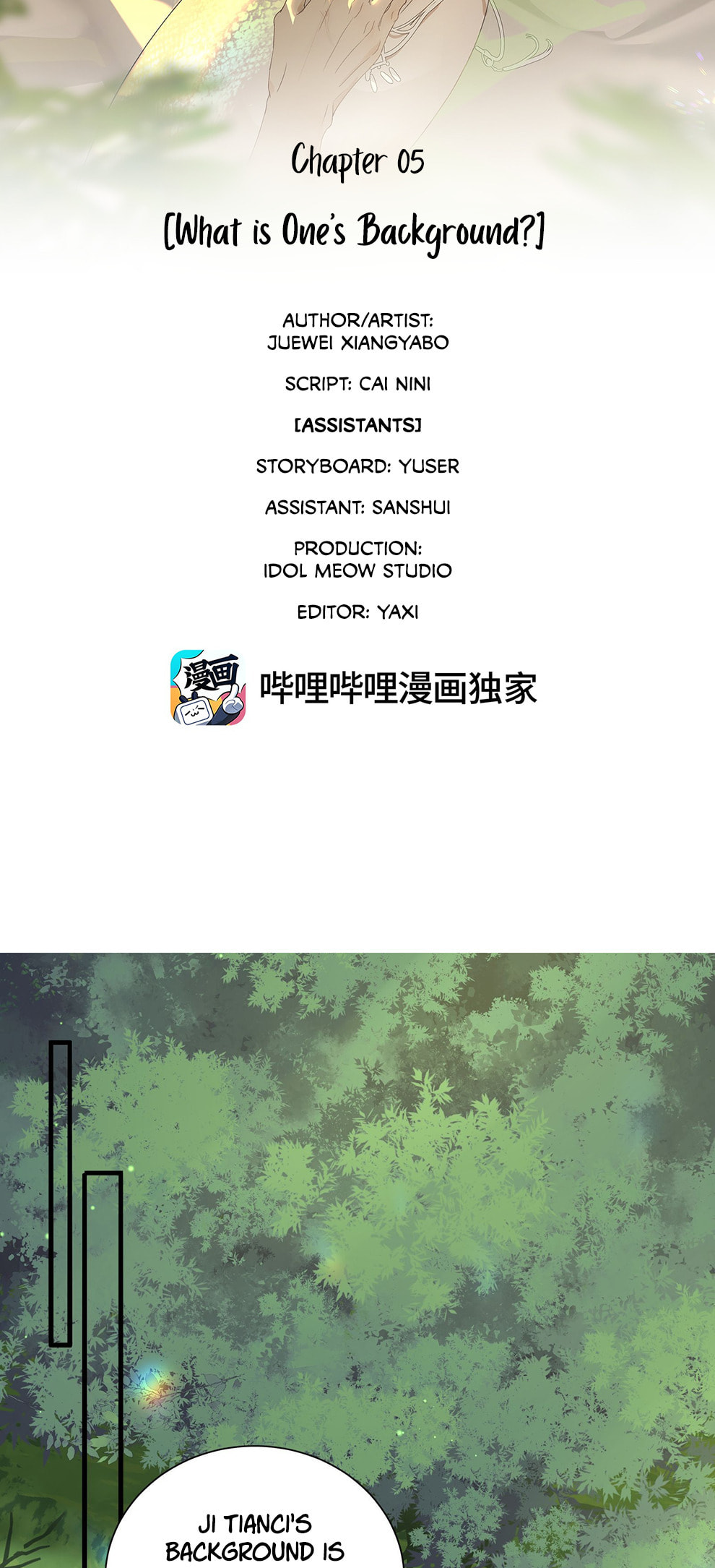 She Yao Yao Chu Tao Chapter 5 page 14 - 