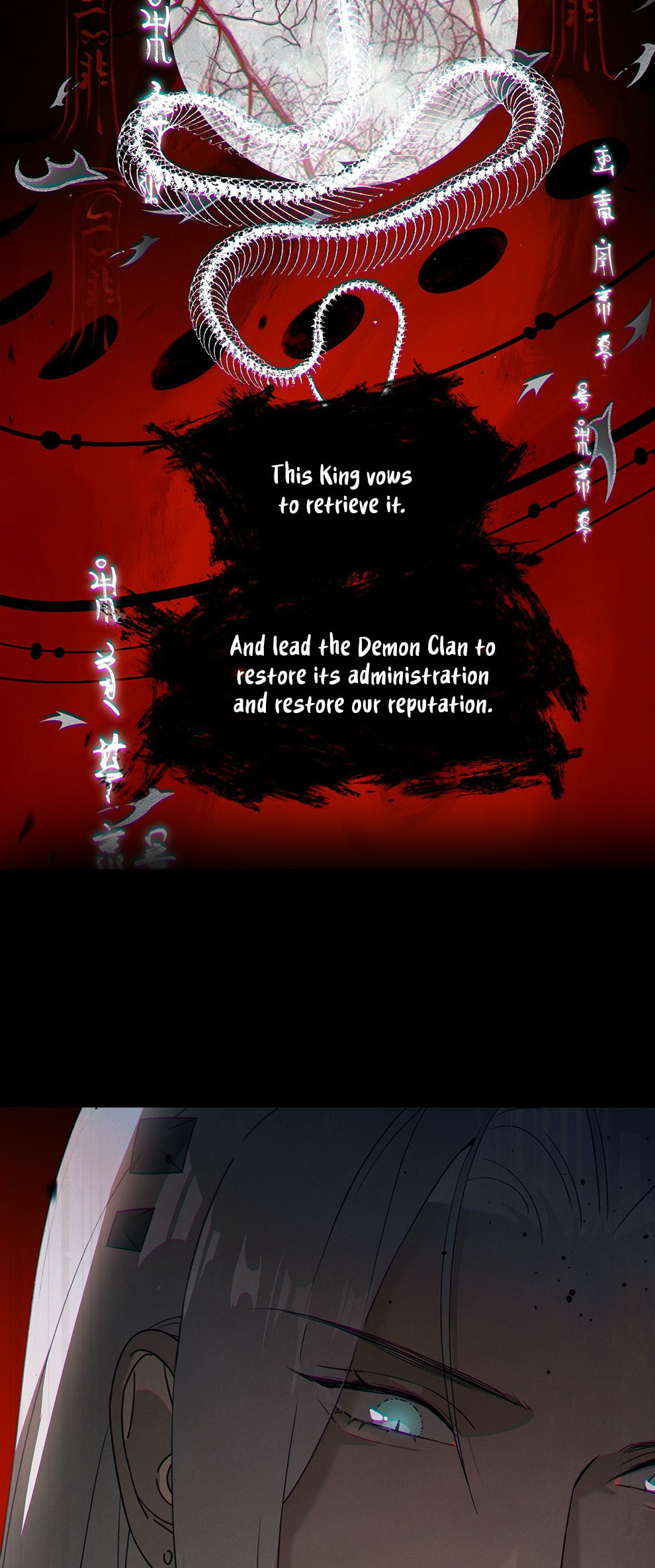 She Yao Yao Chu Tao Chapter 5 page 5 - 