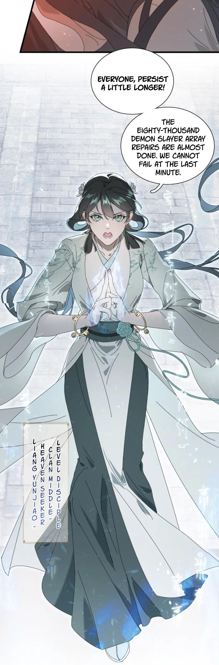 She Yao Yao Chu Tao Chapter 7 page 17 - 
