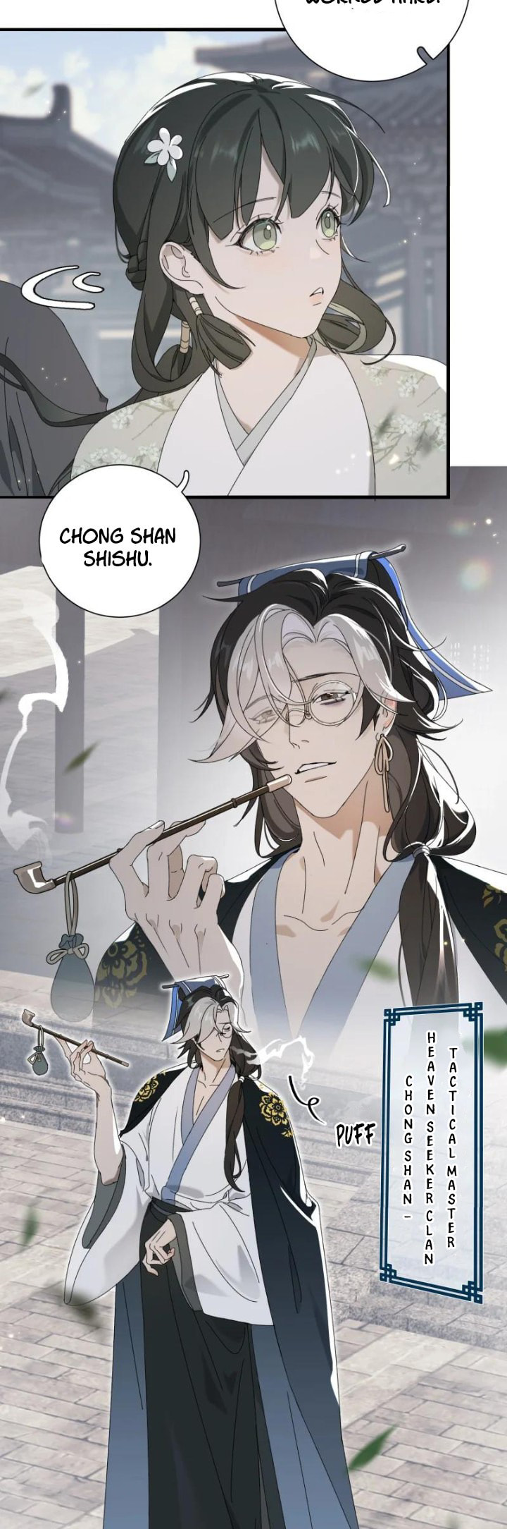 She Yao Yao Chu Tao Chapter 8 page 7 - 