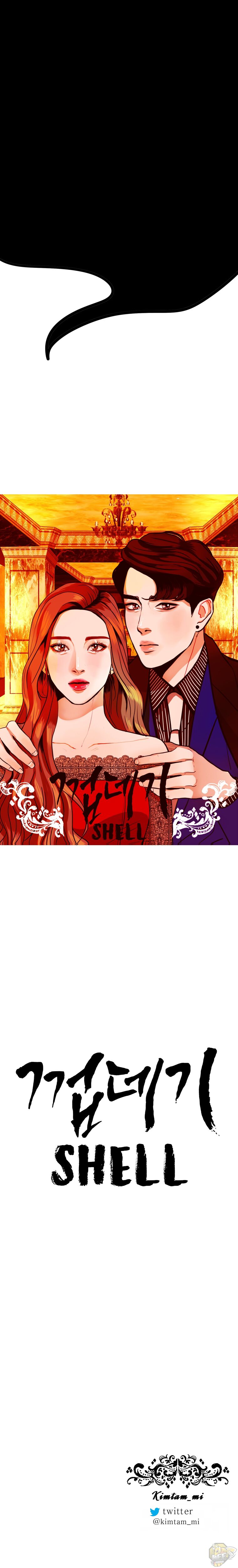 Shell Chapter 0 page 7 - 