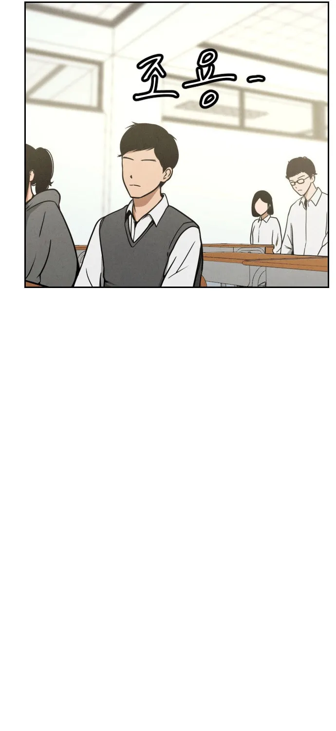 Shell Chapter 2 page 50 - 