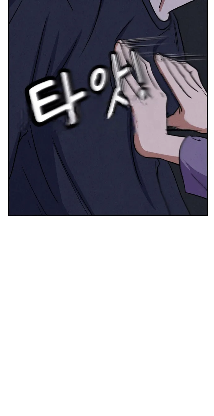 Shell Chapter 4 page 11 - 