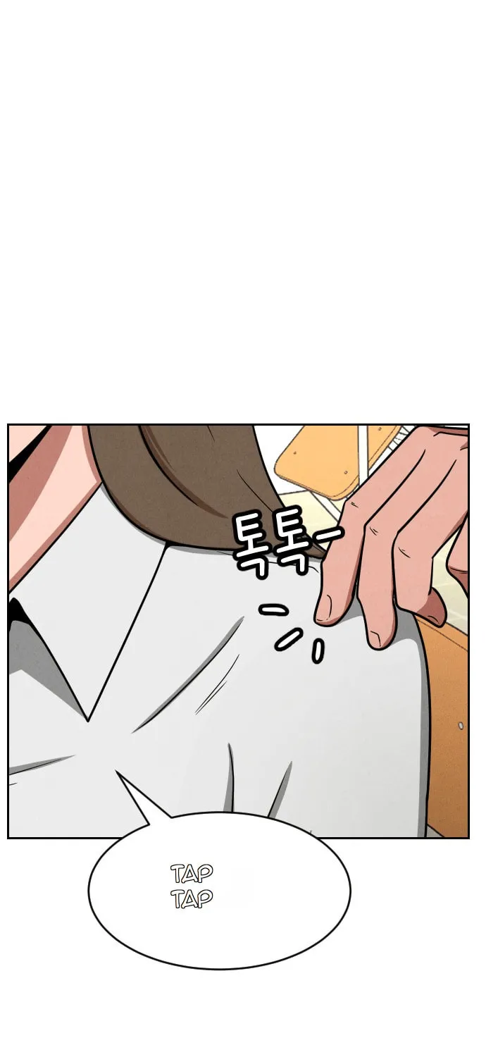 Shell Chapter 5 page 1 - 