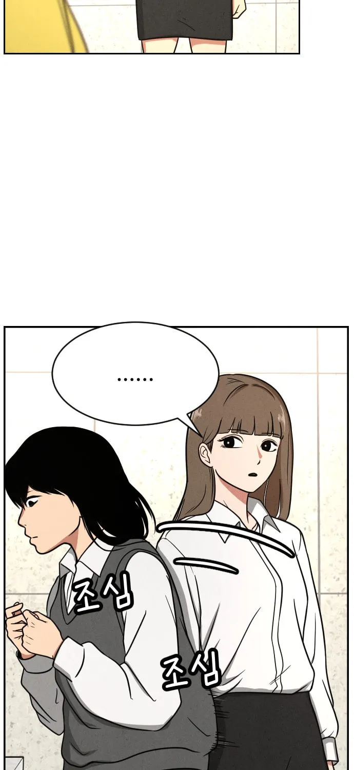 Shell Chapter 5 page 28 - 