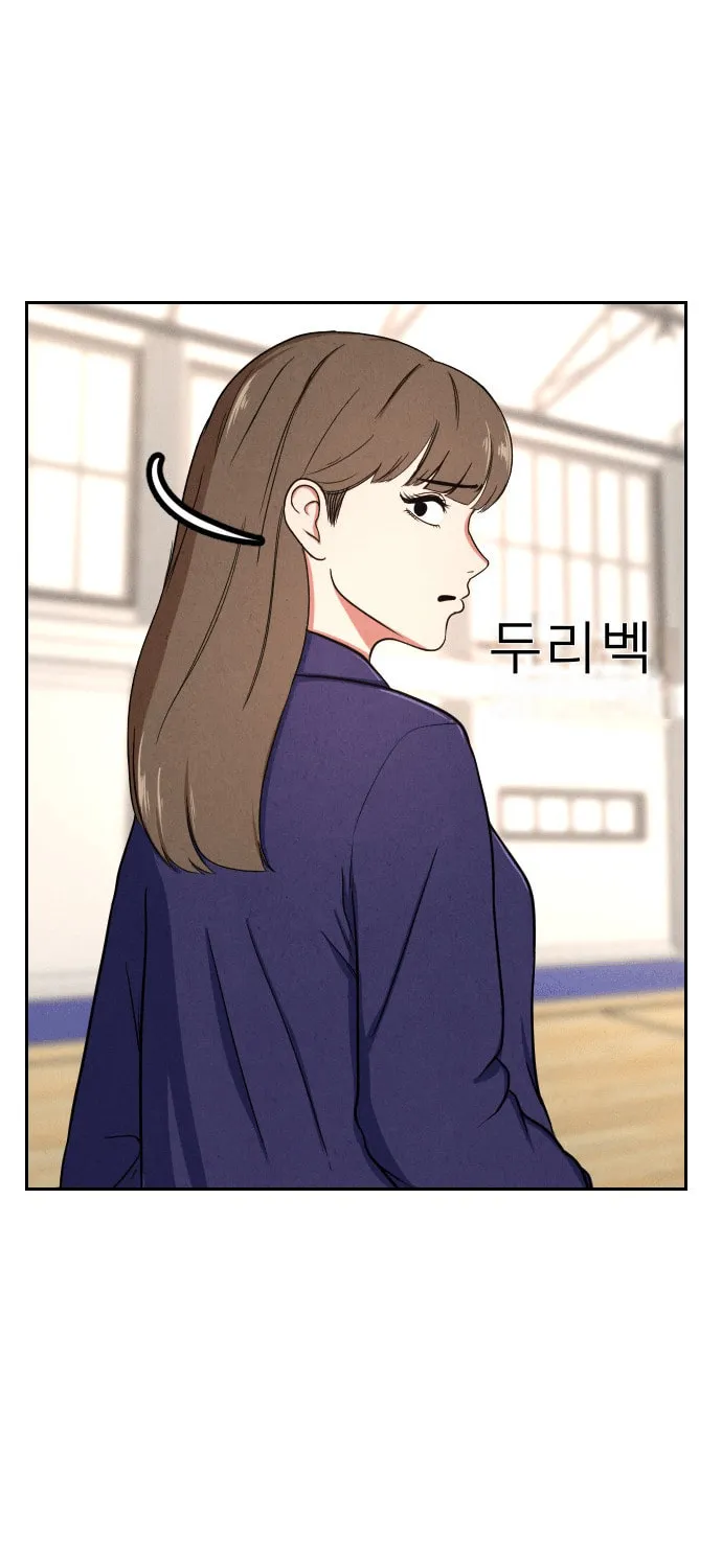 Shell Chapter 5 page 53 - 
