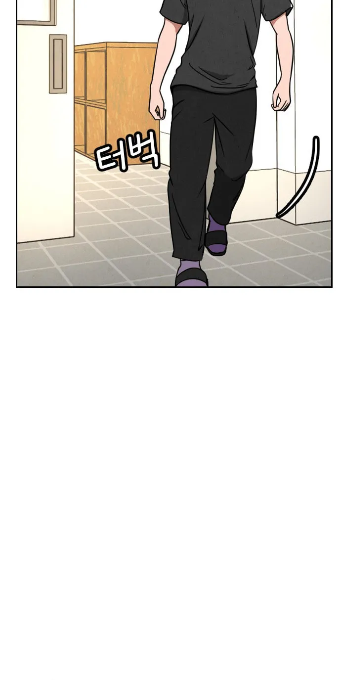 Shell Chapter 6 page 97 - 