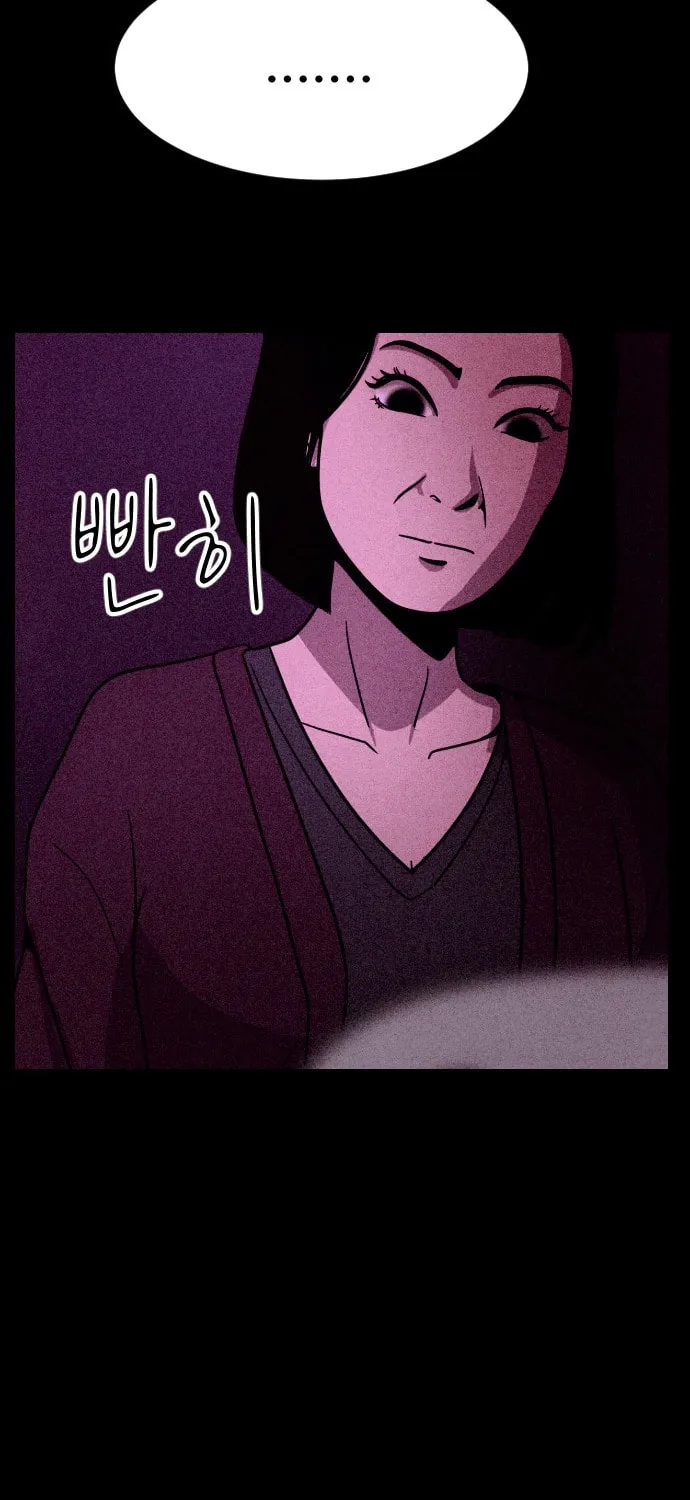 Shell Chapter 7 page 104 - 