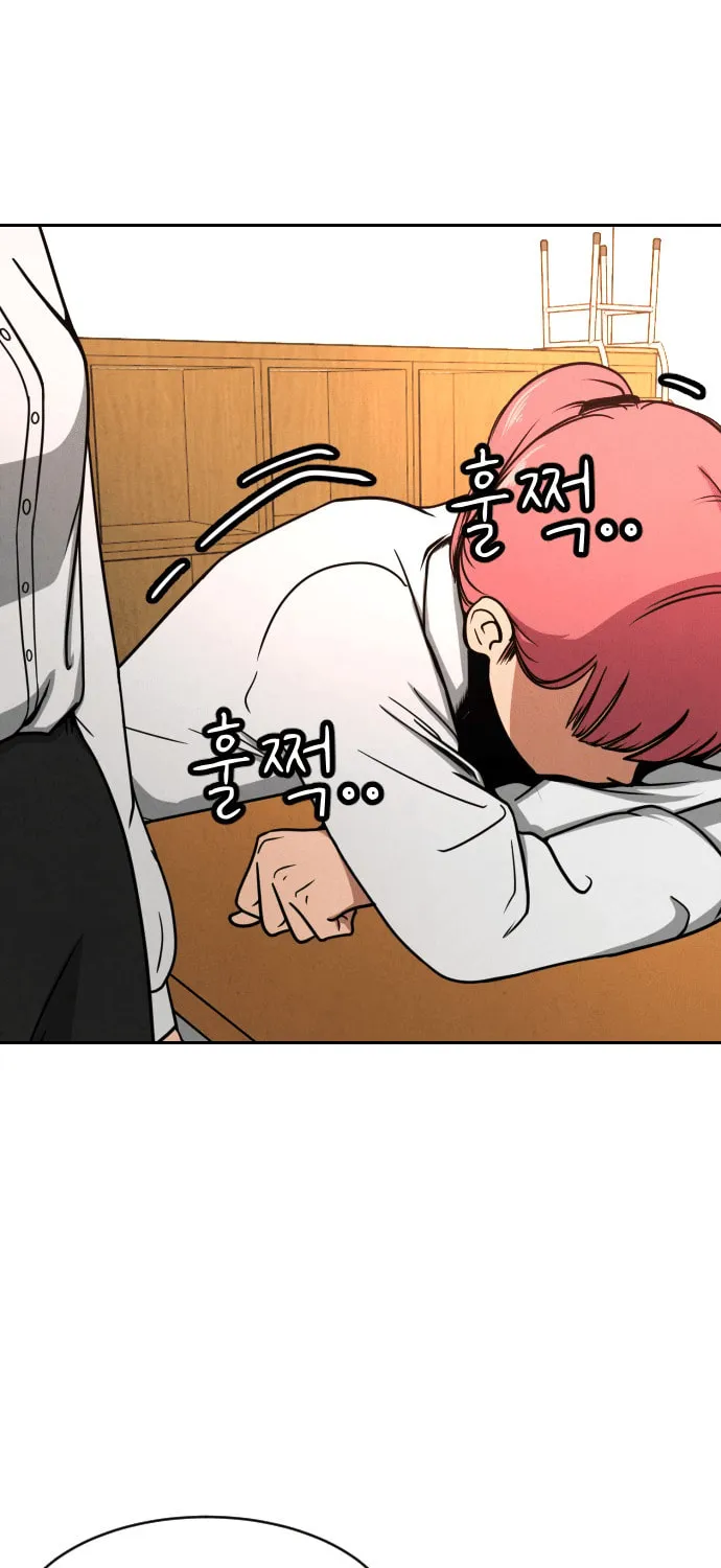 Shell Chapter 7 page 6 - 