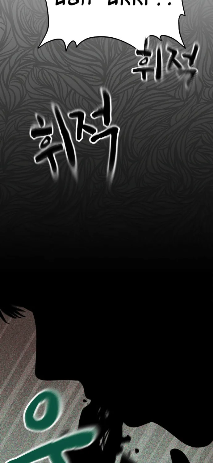 Shell Chapter 7 page 86 - 