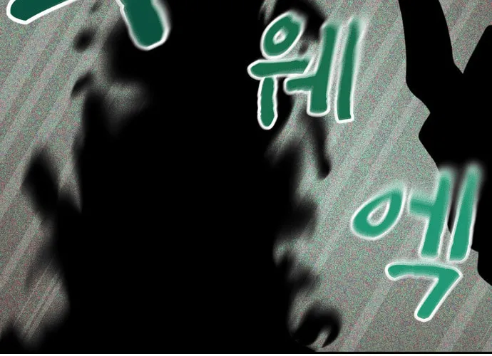 Shell Chapter 7 page 87 - 