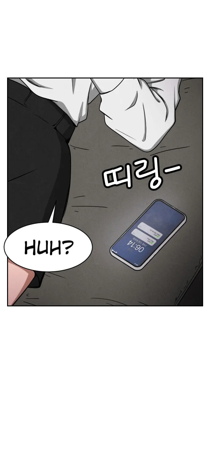 Shell Chapter 7 page 94 - 