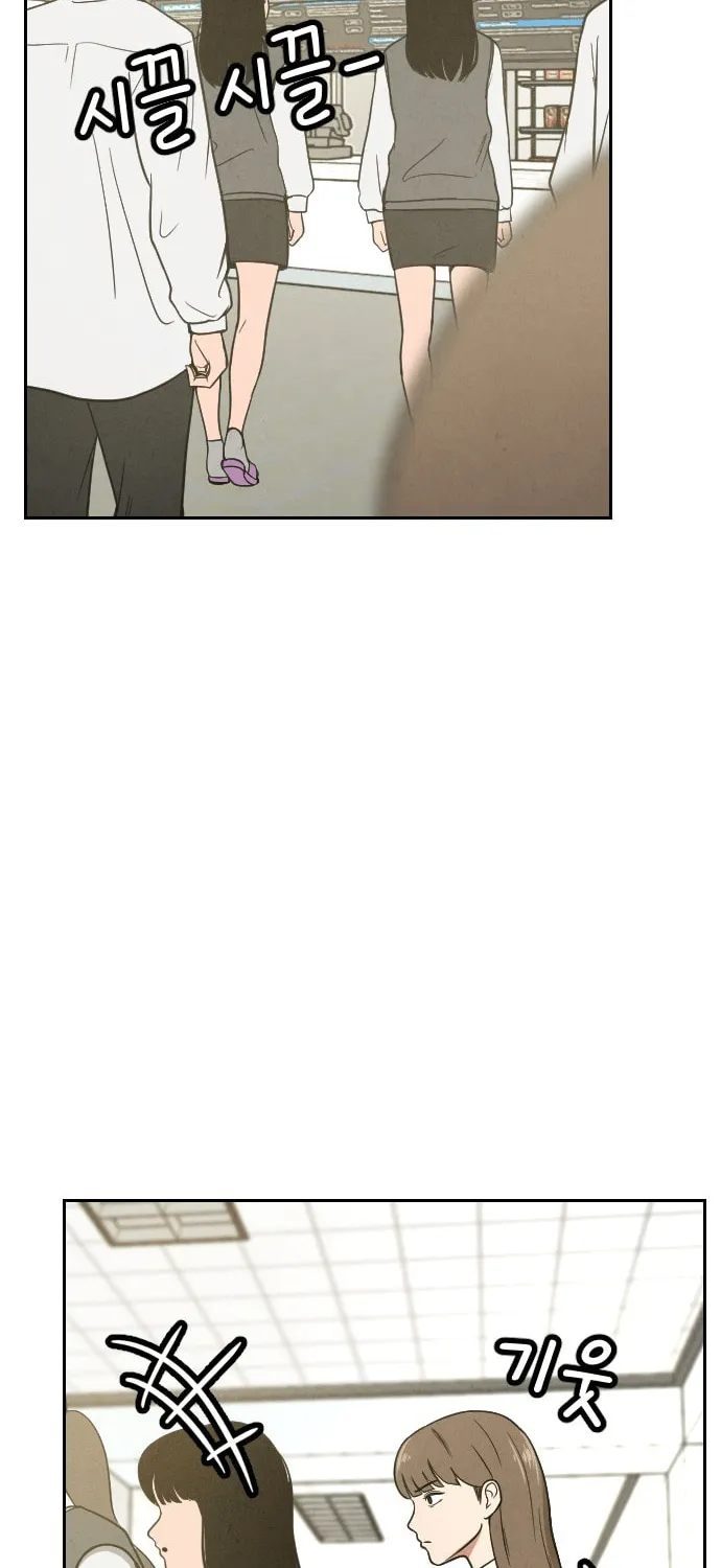Shell Chapter 8 page 31 - 
