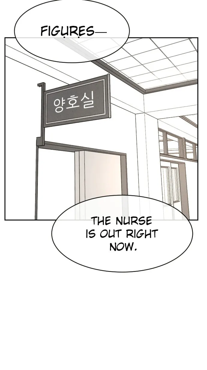 Shell Chapter 8 page 77 - 