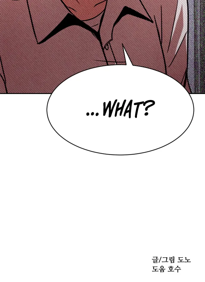 Shell Chapter 8 page 100 - 