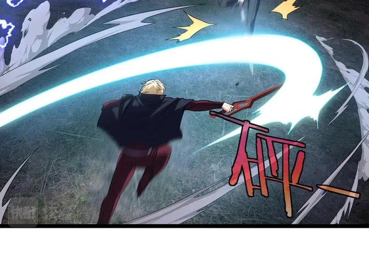 Shenji Shengji Xitong (Colored) Chapter 10 page 13 - 