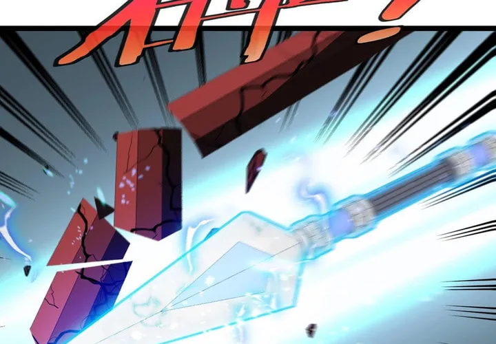 Shenji Shengji Xitong (Colored) Chapter 10 page 23 - 