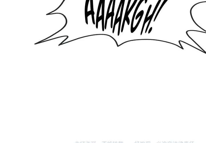 Shenji Shengji Xitong (Colored) Chapter 14 page 71 - 