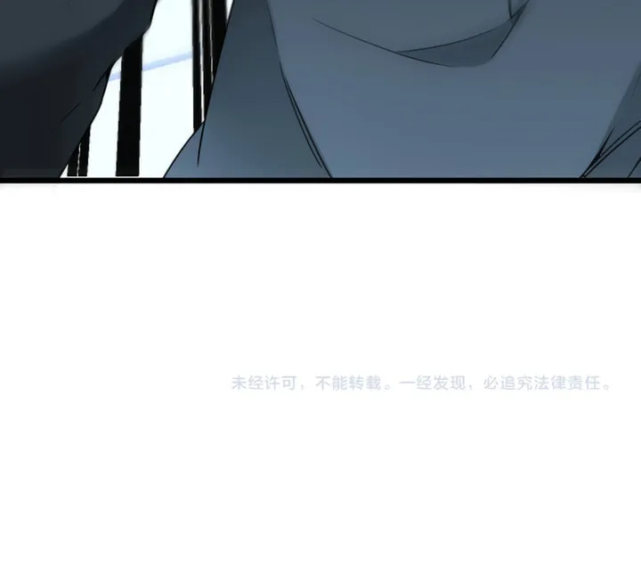 Shenji Shengji Xitong (Colored) Chapter 15 page 87 - 
