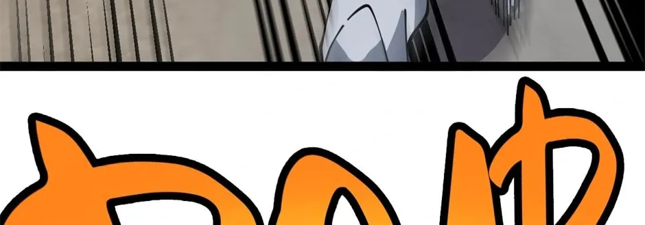 Shenji Shengji Xitong (Colored) Chapter 155 page 58 - 