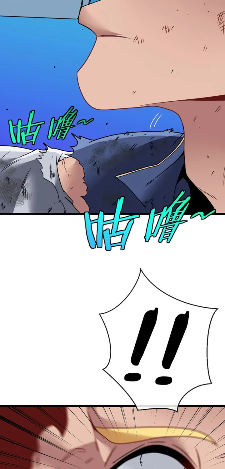 Shenji Shengji Xitong (Colored) Chapter 16 page 67 - 