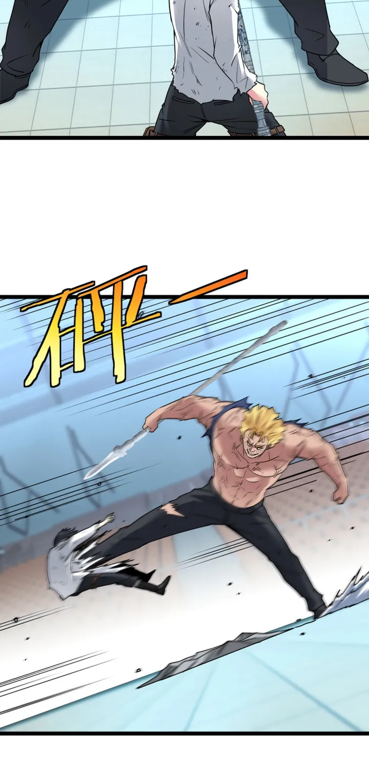 Shenji Shengji Xitong (Colored) Chapter 17 page 11 - 