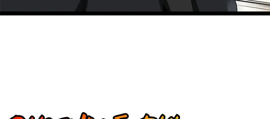 Shenji Shengji Xitong (Colored) Chapter 175 page 22 - 