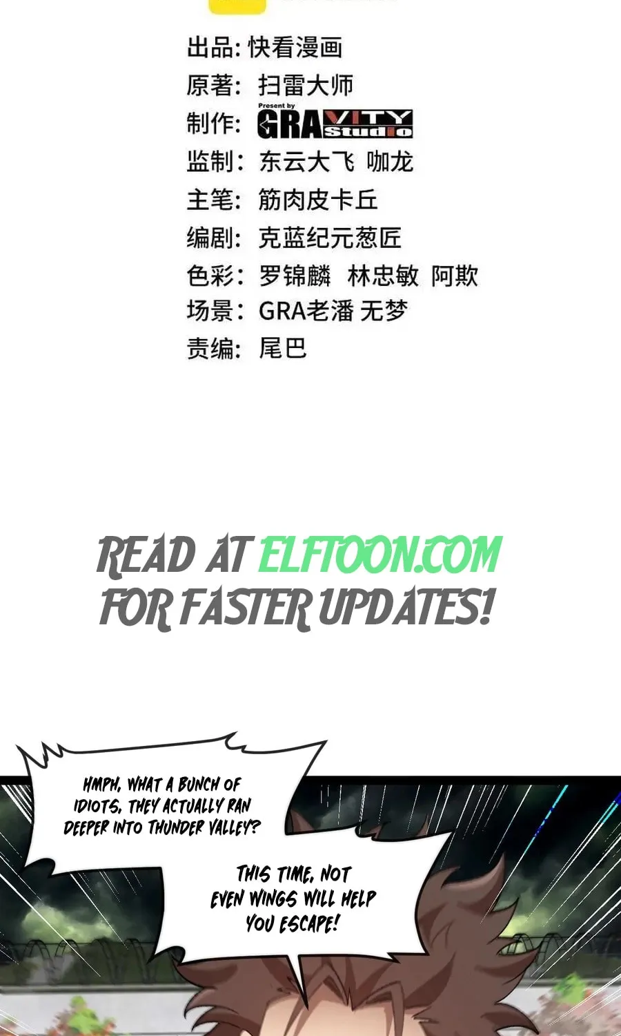 Shenji Shengji Xitong (Colored) Chapter 180 page 3 - 