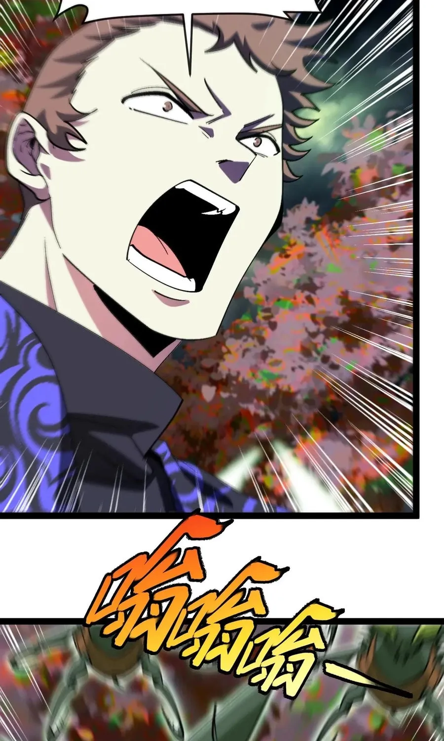 Shenji Shengji Xitong (Colored) Chapter 180 page 27 - 