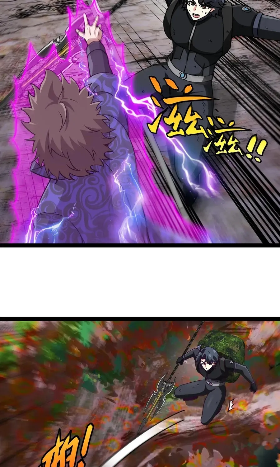 Shenji Shengji Xitong (Colored) Chapter 180 page 47 - 
