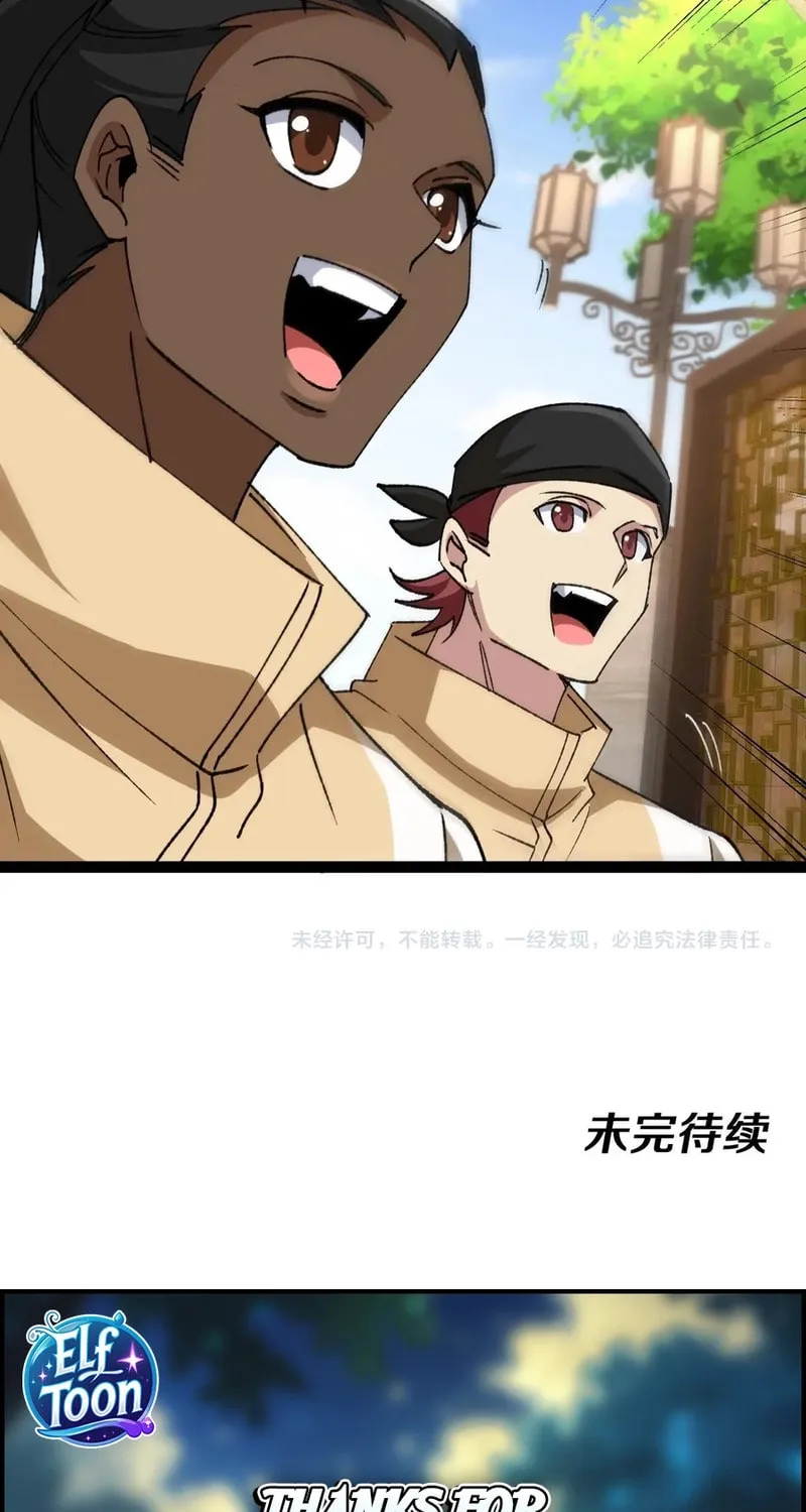 Shenji Shengji Xitong (Colored) Chapter 181 page 51 - 