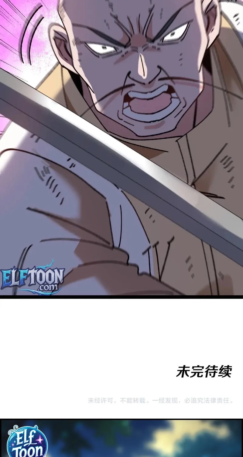 Shenji Shengji Xitong (Colored) Chapter 183 page 50 - 