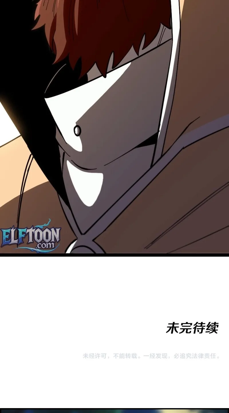 Shenji Shengji Xitong (Colored) Chapter 185 page 48 - 